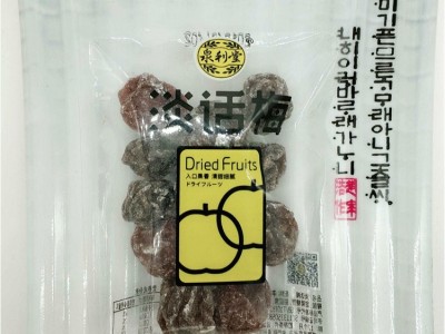 泉利堂蜜饯果干老掌柜5斤小包装多口味果脯果肉休闲零食小吃图4