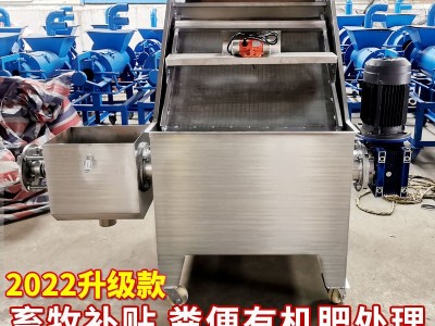 养殖场水泡粪干湿分离机斜筛款不锈钢沼液纸浆木屑榨粪固液分离机图4