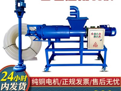 猪粪干湿分离机中小型养殖场鸡粪鸭粪粪便脱水机工厂直营机器设备图3