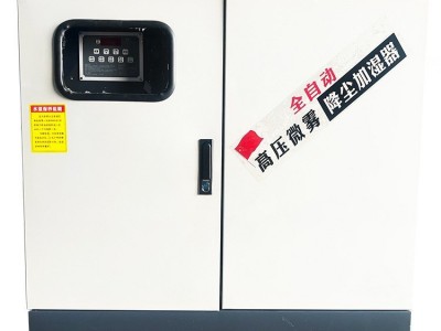 电动三轮洒水车工地用多功能道路除尘绿化消毒车小型新能源雾炮车图5