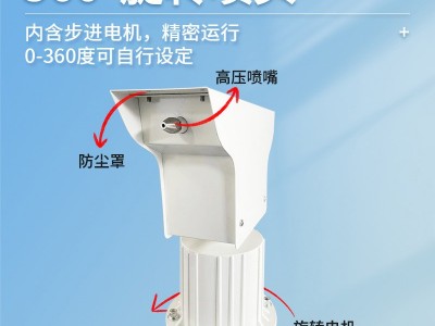 高压雾桩喷雾除尘降温全自动360度旋转喷淋系统厂房搅拌站工地用图2