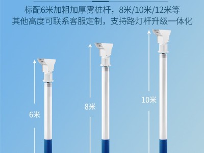 高压雾桩喷雾除尘降温全自动360度旋转喷淋系统厂房搅拌站工地用图3