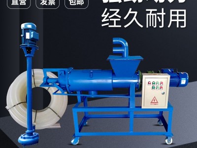 厂家直供猪粪干湿分离机 鸡粪牛粪固液分离机螺旋挤压脱水处理图2