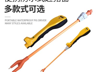 厂家供应电动赶猪器电子赶猪棒电猪器赶猪棍电击棒撵猪器驱猪设备图4