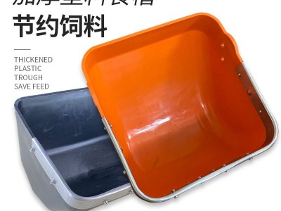 厂家销售母猪塑料食槽加厚钢板猪食槽猪用产床配件设备猪兽用器械图4
