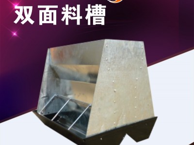 猪食槽 母猪料槽 大猪专用食槽铸铁母猪食槽 铸铁母猪食槽图3