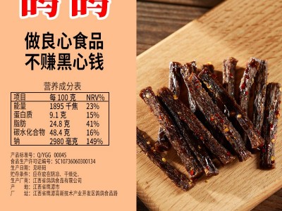 鸽鸽豆角干69g*60包豆干面筋小吃麻辣蒜香口味网红辣条休闲零食图4
