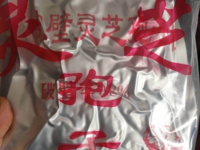 金樱子今日报价 亳州中药材金樱子供应图4