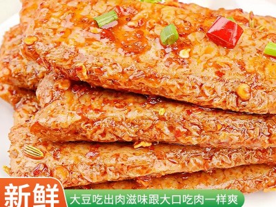 香当豆手撕素肉批发网红素牛排豆干办公室零食辣条一件代发图2