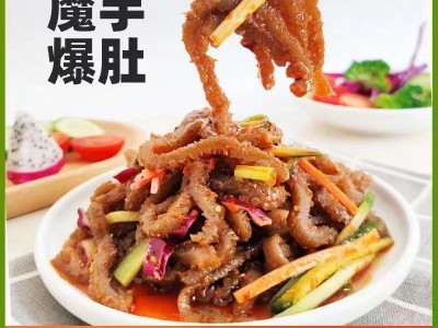 爆肚开袋即食魔芋水爆肚麻辣麻酱即食免煮素毛肚水爆肚素食毛肚图3