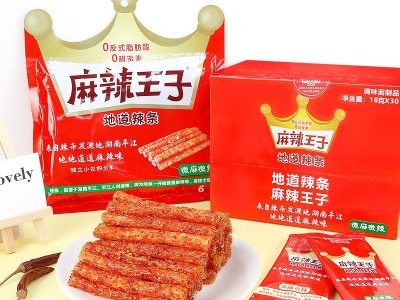 麻辣王子辣条零食小吃大礼包儿时怀旧面筋整箱麻辣味辣条休闲食品图5