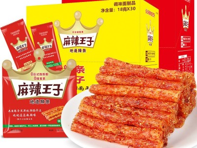 麻辣王子辣条零食小吃大礼包儿时怀旧面筋整箱麻辣味辣条休闲食品图2
