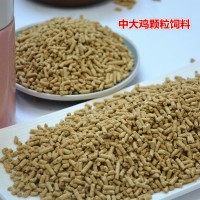 直销80斤鸡饲料喂鸡小鸡开口肉鸡育肥蛋鸡产蛋颗粒全价饲料批发