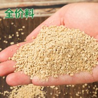 厂家直销80斤鸭饲料喂鸭小鸭开口育肥肉鸭产蛋颗粒全价养殖场专用
