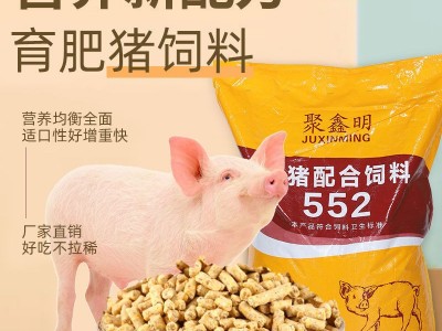 厂家批发猪饲料喂猪小猪开口母猪妊娠哺乳成猪育肥颗粒全价饲料图3