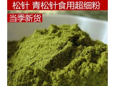 现货供应松针粉 可零售猪牛羊鸡鸭鹅家禽饲料添加剂原料 松针粉图4
