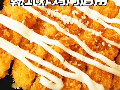新款芝士奶香炸鸡酱商用炸鸡汉堡薯条蘸酱芝士披萨面包散料调味酱图3
