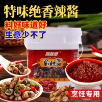 特味绝香辣酱调料大桶餐饮外卖火锅蘸料拌面拌饭酱下饭酱香辣酱料