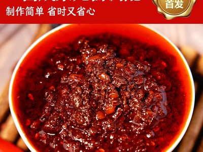 特味绝香辣酱调料大桶餐饮外卖火锅蘸料拌面拌饭酱下饭酱香辣酱料图4