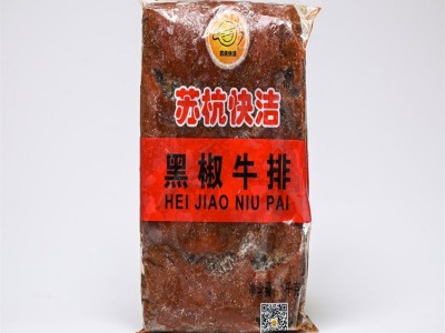 牛排原切菲力西冷眼肉黑椒冷冻腌制牛扒牛肉餐饮货源批发图5