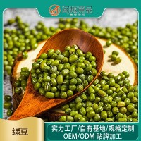 绿豆 易煮起沙 香甜细腻 新鲜现货颗粒饱满 厂家批发 价格可议