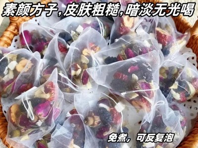 桑葚茯苓玫瑰茶山楂百合组合代用茶三角包养生茶花茶独立包 装批发图3