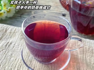 桑葚茯苓玫瑰茶山楂百合组合代用茶三角包养生茶花茶独立包 装批发图4