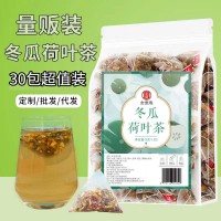 全盛堂冬瓜荷叶茶玫瑰荷叶茶组合茶源头厂家袋泡茶代用茶批 发代发