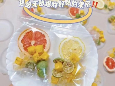 青桔柠檬百香果茶包水果茶金桔草莓菠萝青柠组合花茶源头厂 家批发图4