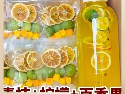 青桔柠檬百香果茶包水果茶金桔草莓菠萝青柠组合花茶源头厂 家批发图2