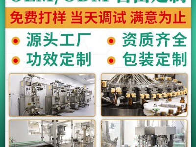 微循环饮料白姜新陈代谢饮胶原蛋白大豆肽黄精山药玛咖刺梨调养饮图4