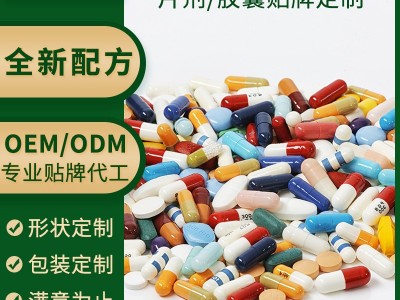 静燃片柑橘生姜燃片压片糖果姜辣素茶多酚燃清片果蔬植物体重管理图2