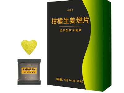 静燃片柑橘生姜燃片压片糖果姜辣素茶多酚燃清片果蔬植物体重管理图4