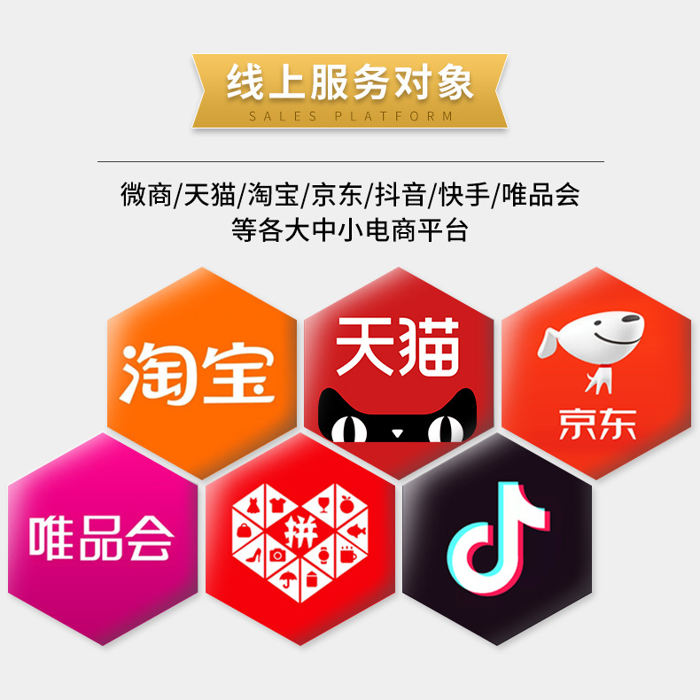 详情页公共板块_10.jpg