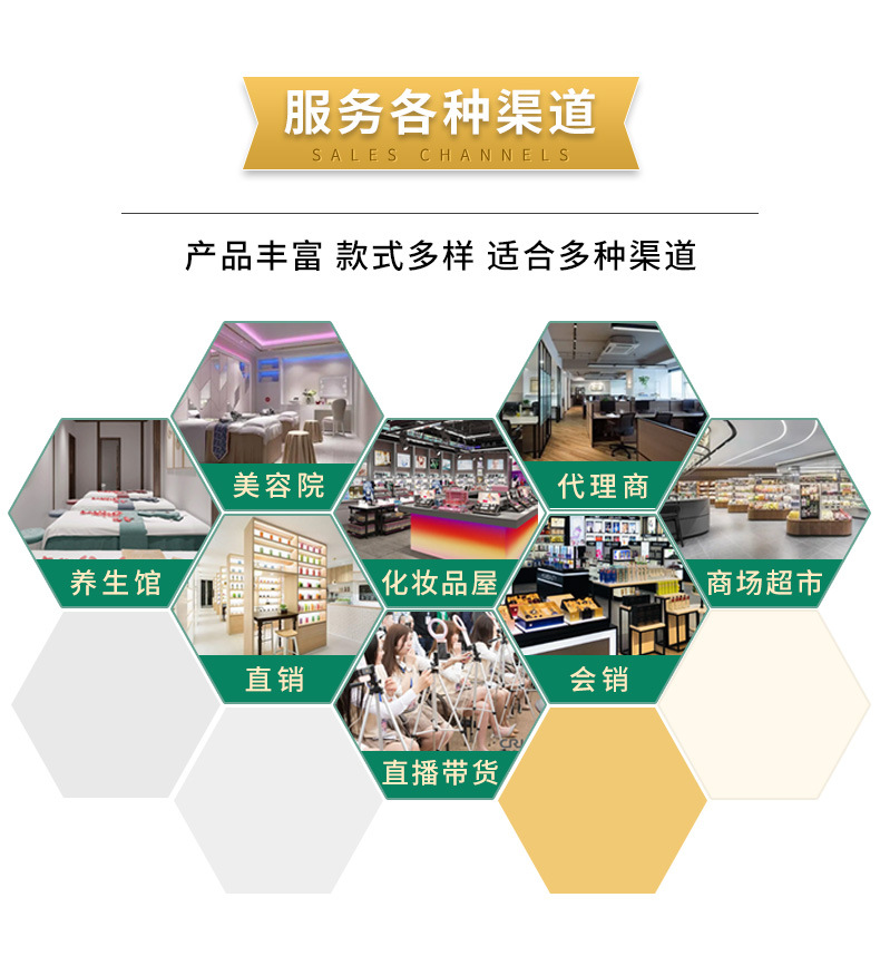 详情页公共板块_11.jpg