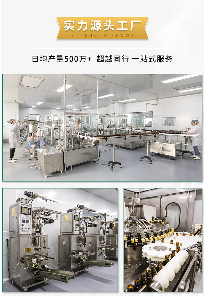 详情页公共板块_13.jpg