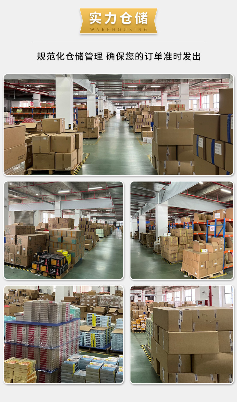 详情页公共板块_19.jpg