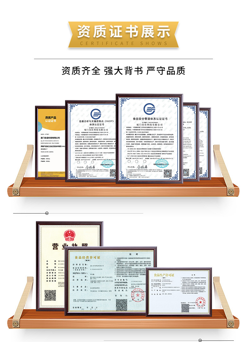 详情页公共板块_15.jpg