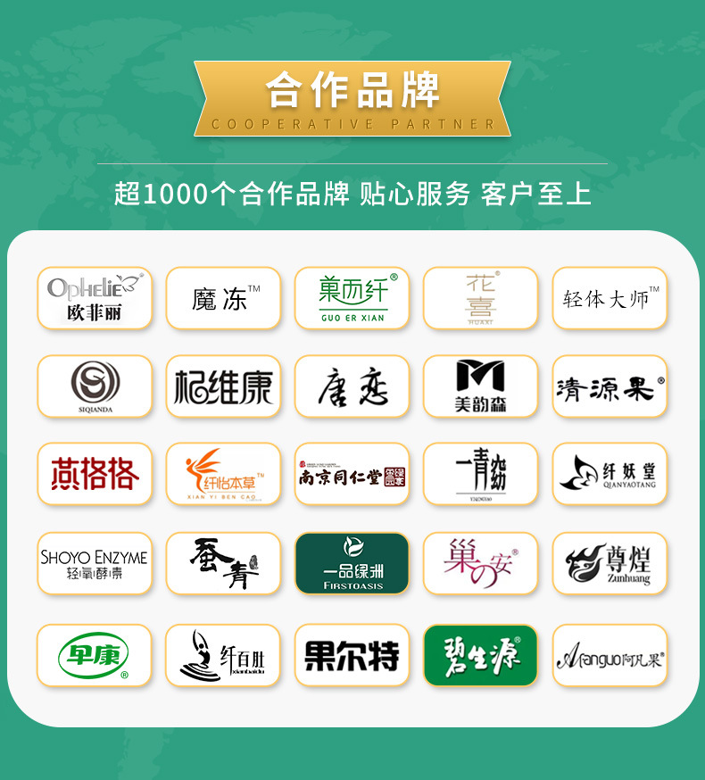 详情页公共板块_12.jpg