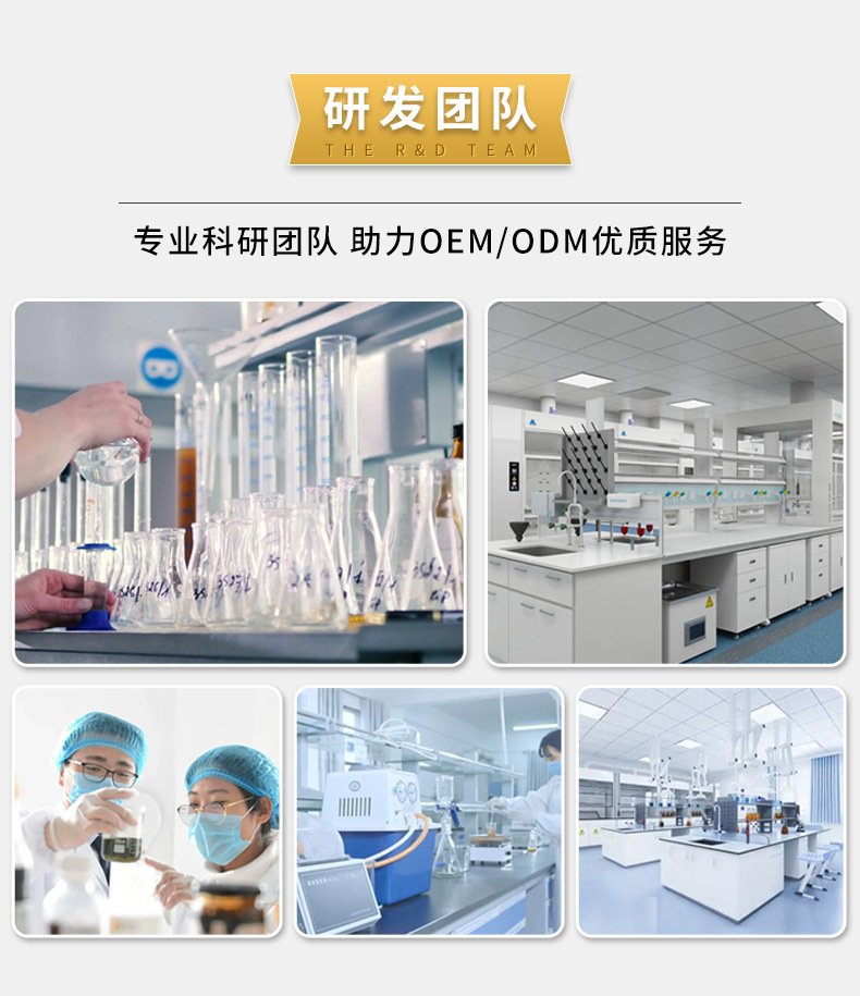 详情页公共板块_17.jpg