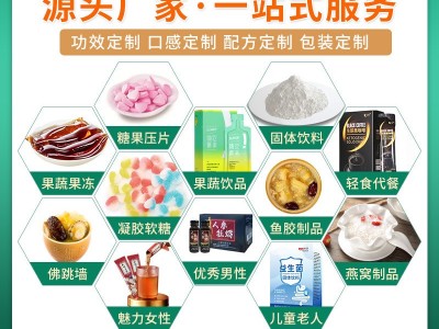 静燃片压片糖果柑橘生姜燃片姜辣素茶多酚燃清片果蔬植物体重管理图2