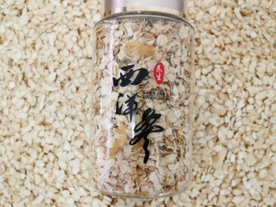 东北产地批发西洋参软枝片罐装250克花旗参切片打粉批发一件代发图3