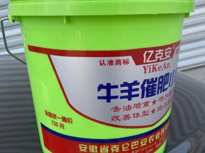 克仑巴安 育肥催肥 亿克安牛羊催肥 小料 塑体型拉骨架 15斤桶装图2
