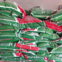 牛羊小苏打 碳酸氢钠 饲料添加剂 养殖场畜牧业