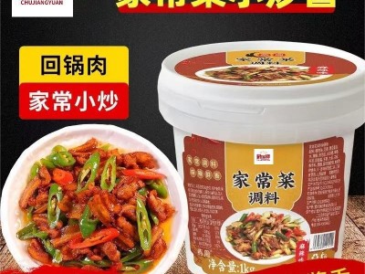 正宗家常菜万能酱料烧菜回锅肉川菜家庭爆炒酱汁桶装炒菜小炒酱料图1