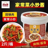 正宗家常菜万能酱料烧菜回锅肉川菜家庭爆炒酱汁桶装炒菜小炒酱料
