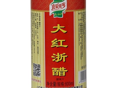 我爱我家大红浙醋600ml*12瓶整箱现货批发酿造食醋凉拌调料供应浙图4