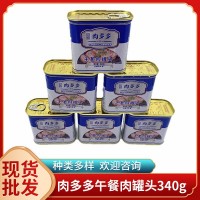 重庆山城肉多多午餐肉罐头340g家用火锅冒菜食材即食猪肉罐头批发