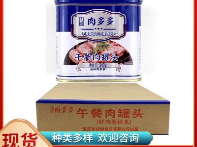 重庆山城肉多多午餐肉罐头340g家用火锅冒菜食材即食猪肉罐头批发图3
