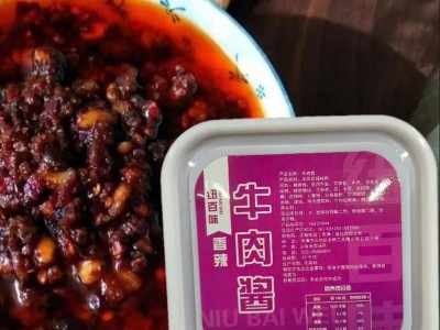 批发麻辣牛肉酱火锅蘸料餐厅开店拌面拌粉香辣酱5kg调味品蘸酱图4